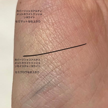 カバーリシャス アルティメット ホワイトクッション/BANILA CO/クッションファンデーションを使ったクチコミ(2枚目)