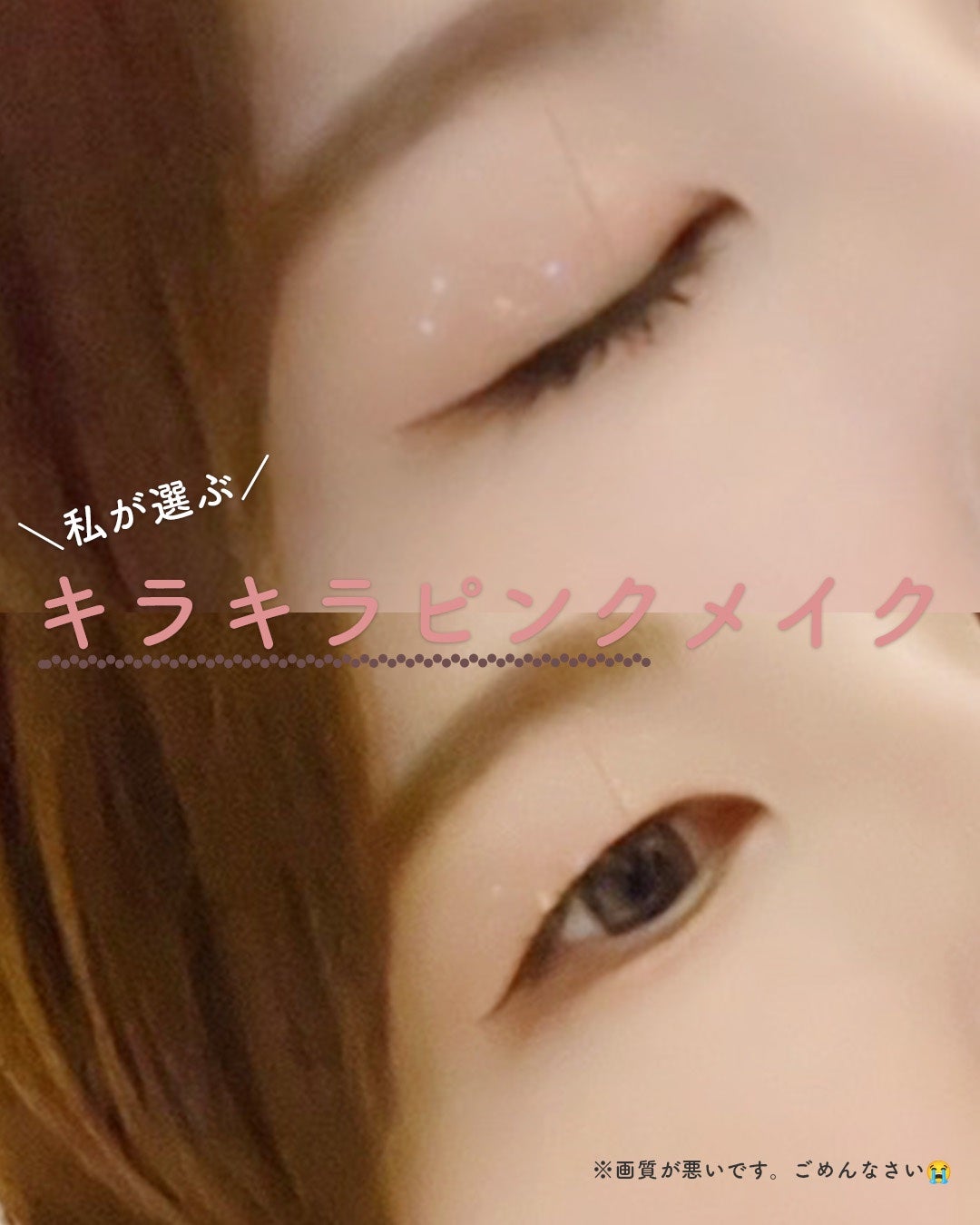 シルキーリキッドアイライナーWP/D-UP/リキッドアイライナーを使ったクチコミ(1枚目)