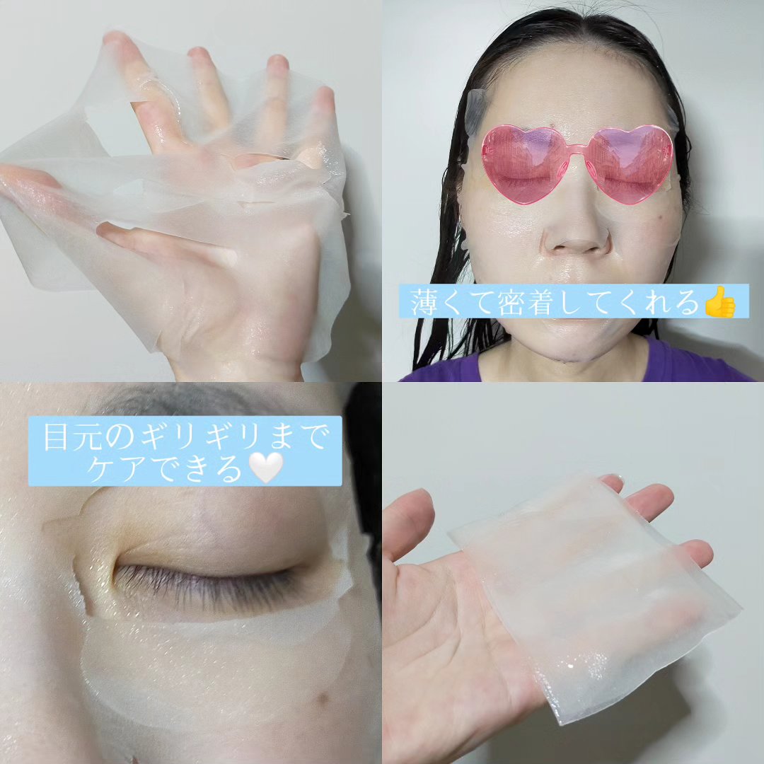 ぷるるんフェイスマスク/SHIRORU/シートマスク・パックを使ったクチコミ（2枚目）