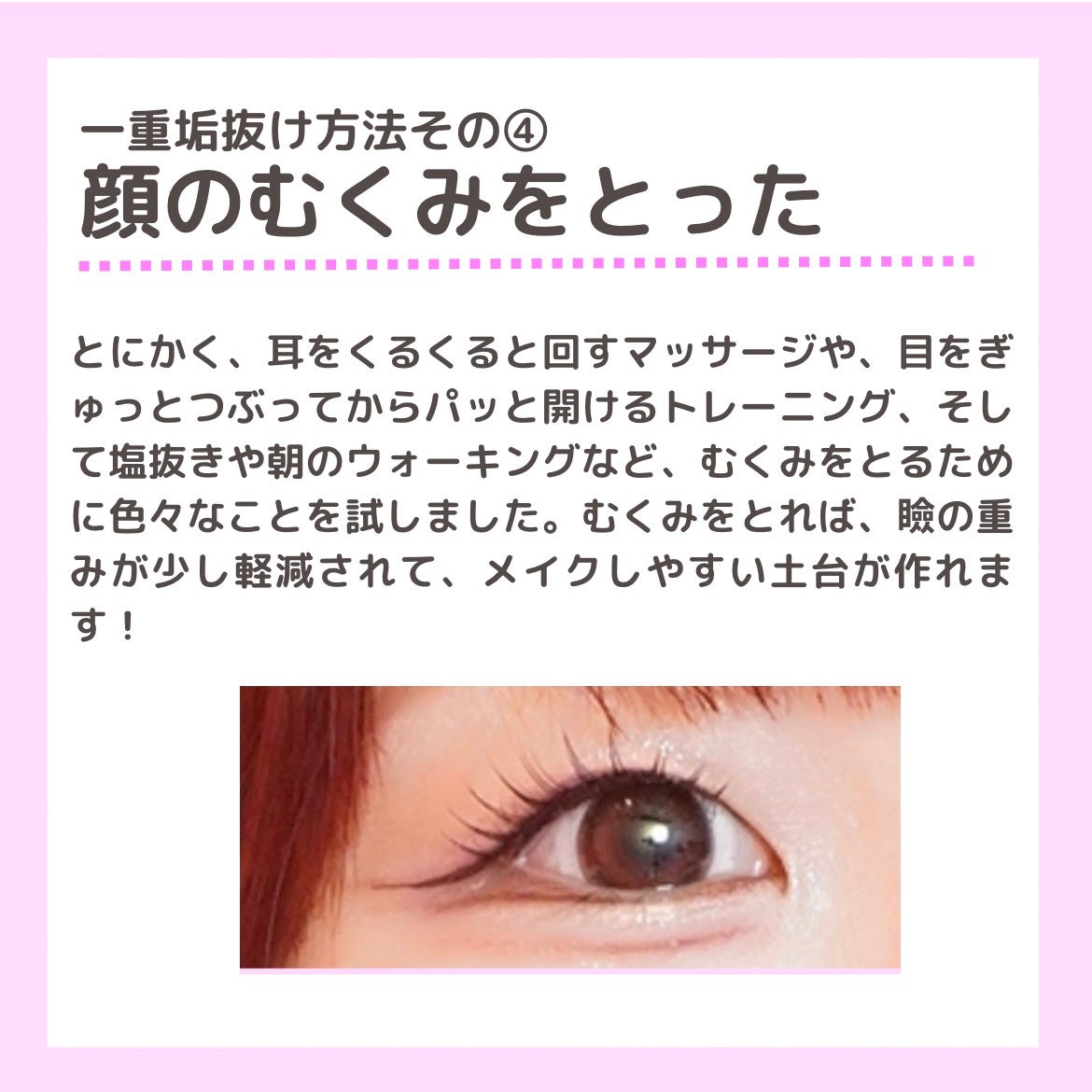 プロ アイ パレット/CLIO/アイシャドウパレットを使ったクチコミ(6枚目)