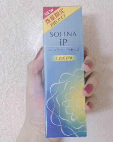 ベースケア エッセンス ＜土台美容液＞/SOFINA iP/美容液を使ったクチコミ（2枚目）