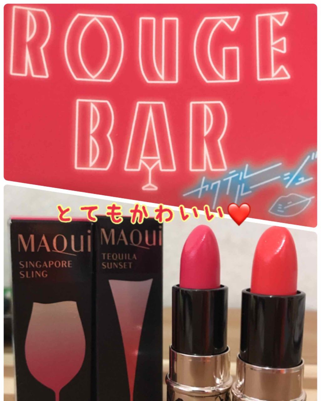 ルージュ ミニ/マキアージュ/口紅を使ったクチコミ(1枚目)