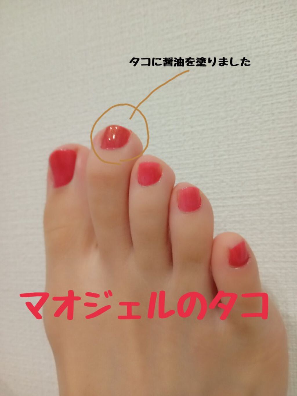 mao sushi/マオネイル/ジェルネイルを使ったクチコミ(1枚目)