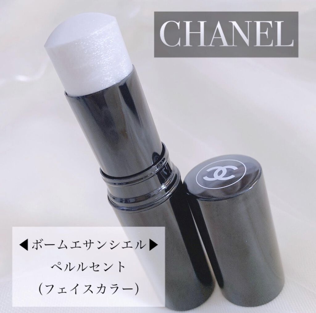 ボーム エサンシエル/CHANEL/スティックハイライトを使ったクチコミ（1枚目）