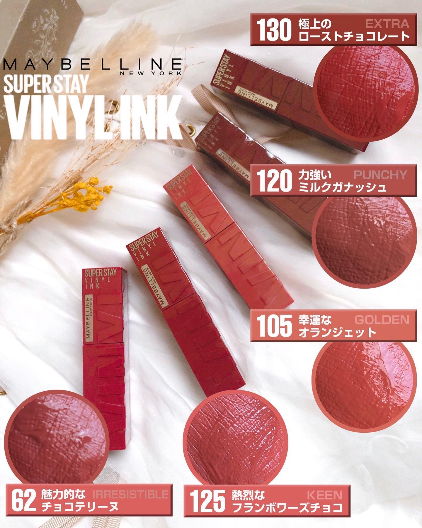 SPステイ ヴィニルインク/MAYBELLINE NEW YORK/口紅を使ったクチコミ（1枚目）