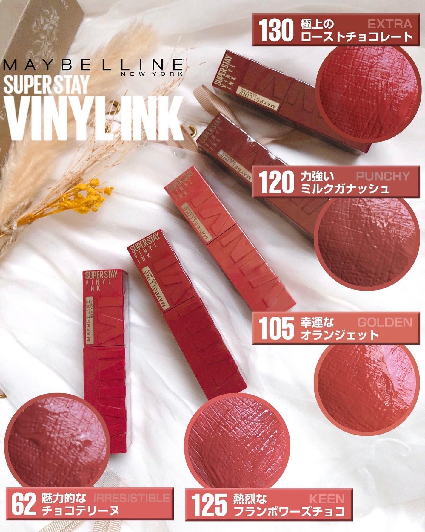 SPステイ ヴィニルインク/MAYBELLINE NEW YORK/口紅を使ったクチコミ(1枚目)