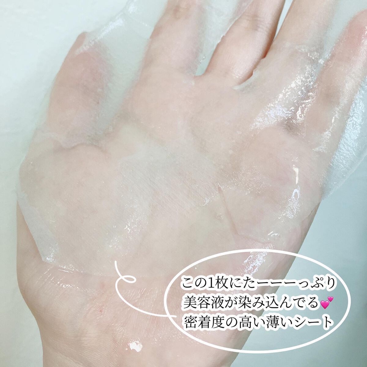 シカアルブチンマスク/NOWATER/シートマスク・パックを使ったクチコミ（3枚目）