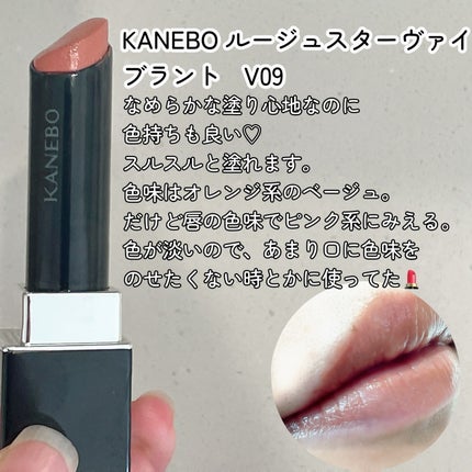 トリートメント ラッピング リップ/SUQQU/口紅を使ったクチコミ(5枚目)