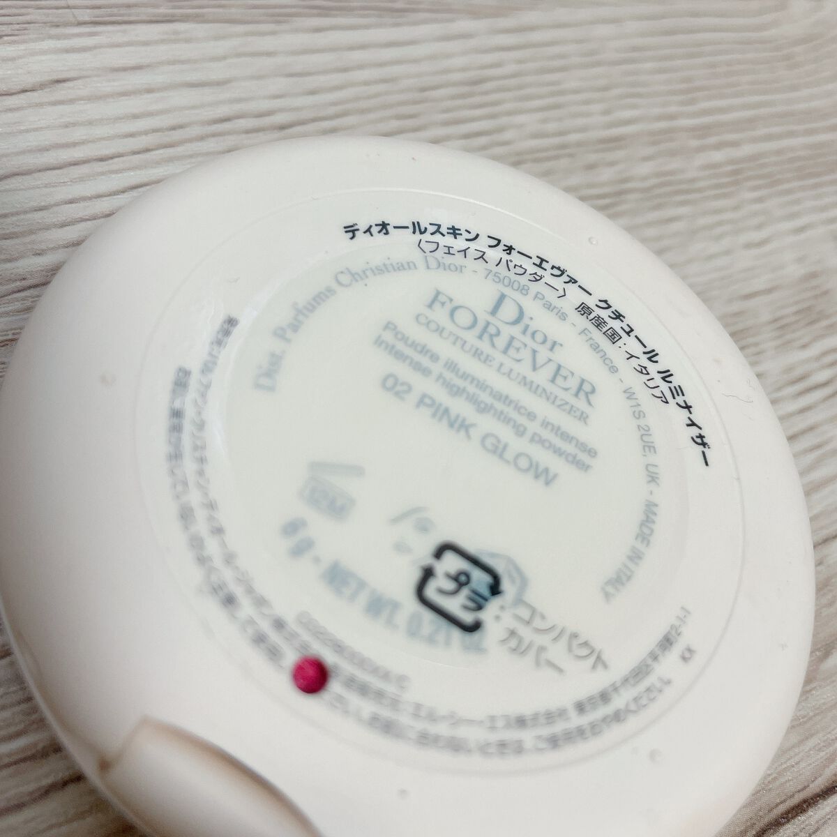 ディオールスキン フォーエヴァー クチュール ルミナイザー/Dior/プレストパウダーを使ったクチコミ(3枚目)