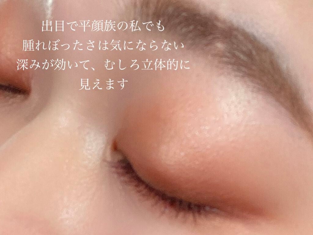 シグニチャー カラー アイズ/SUQQU/アイシャドウパレットを使ったクチコミ(5枚目)