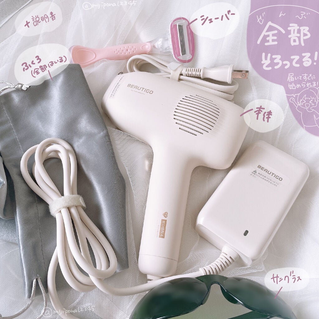 yetx x BeautiGO 脱毛器 ピンク yetx x BeautiGO 脱毛器 ピンク yetx x BeautiGO 脱毛器 ピンク