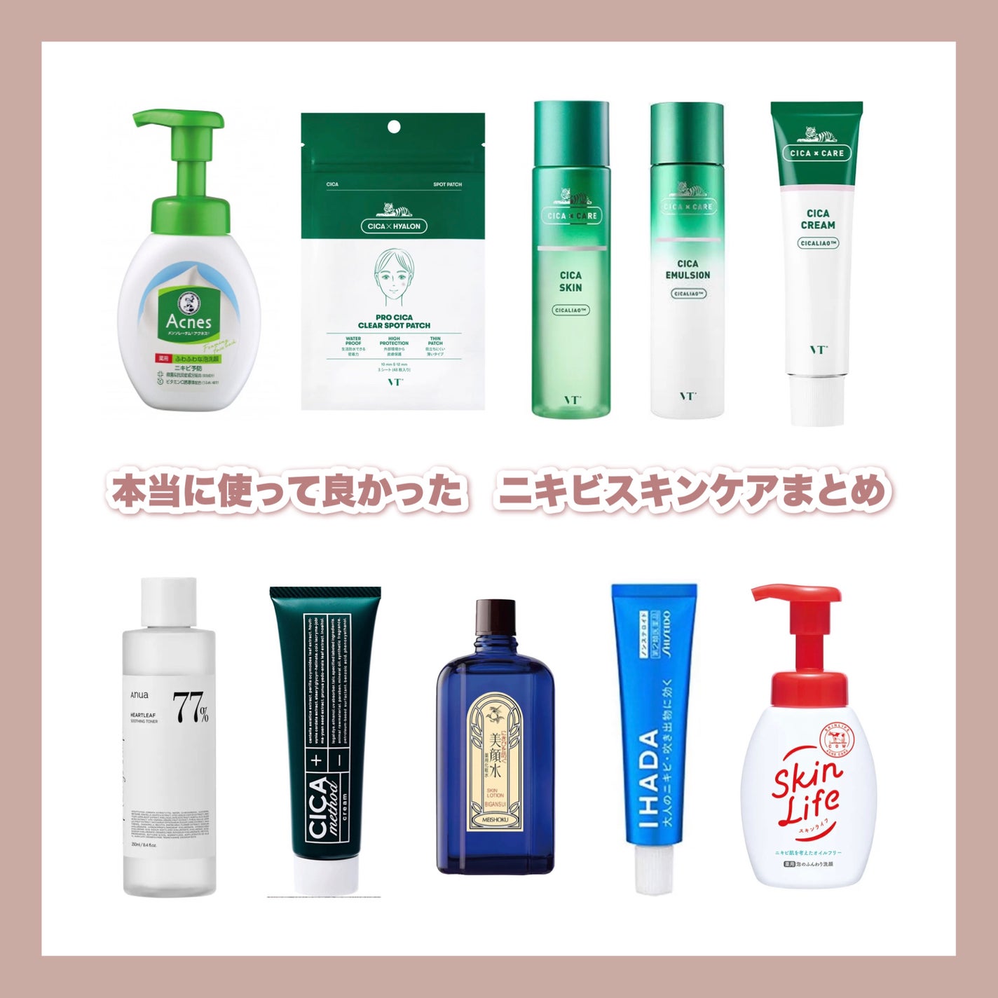 明色美顔水 薬用化粧水/美顔/化粧水を使ったクチコミ(1枚目)