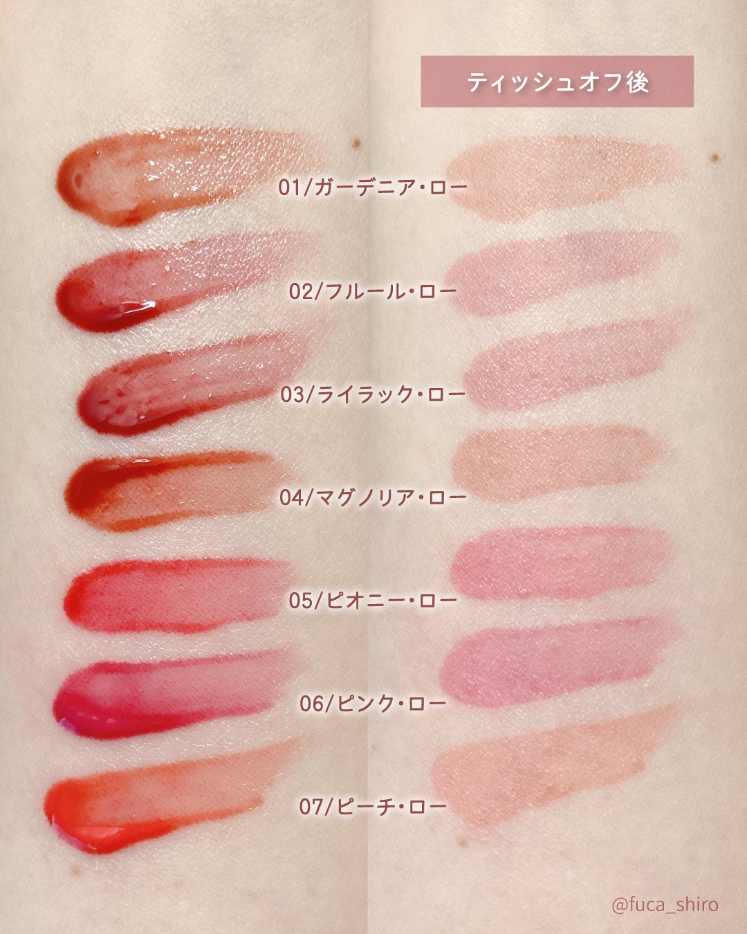 ローティント/BBIA/リップティントを使ったクチコミ(4枚目)