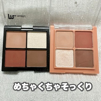 MFL アイシャドウ/moitiful/アイシャドウパレットを使ったクチコミ(2枚目)