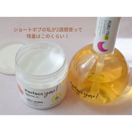 パーフェクト スムース シャンプー/コンディショナー/NatureLab. TOKYO/サロンシャンプーを使ったクチコミ(1枚目)