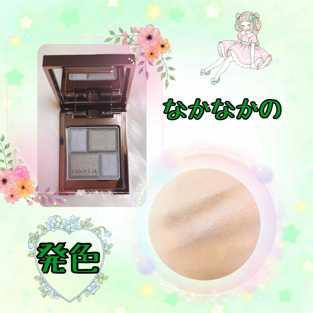 メルティングカラーアイズ/LUNASOL/アイシャドウパレットを使ったクチコミ（3枚目）
