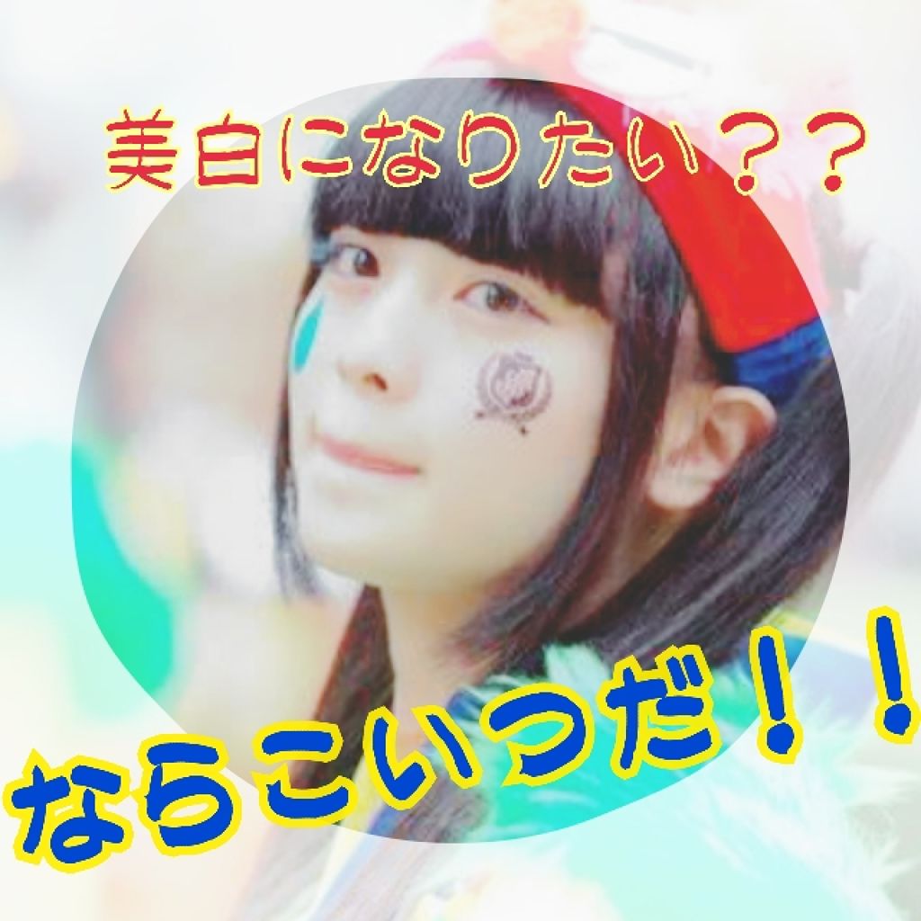 レッツスキン ホワイト ミルククリーム/SHINBEE JAPAN /フェイスクリームを使ったクチコミ(1枚目)