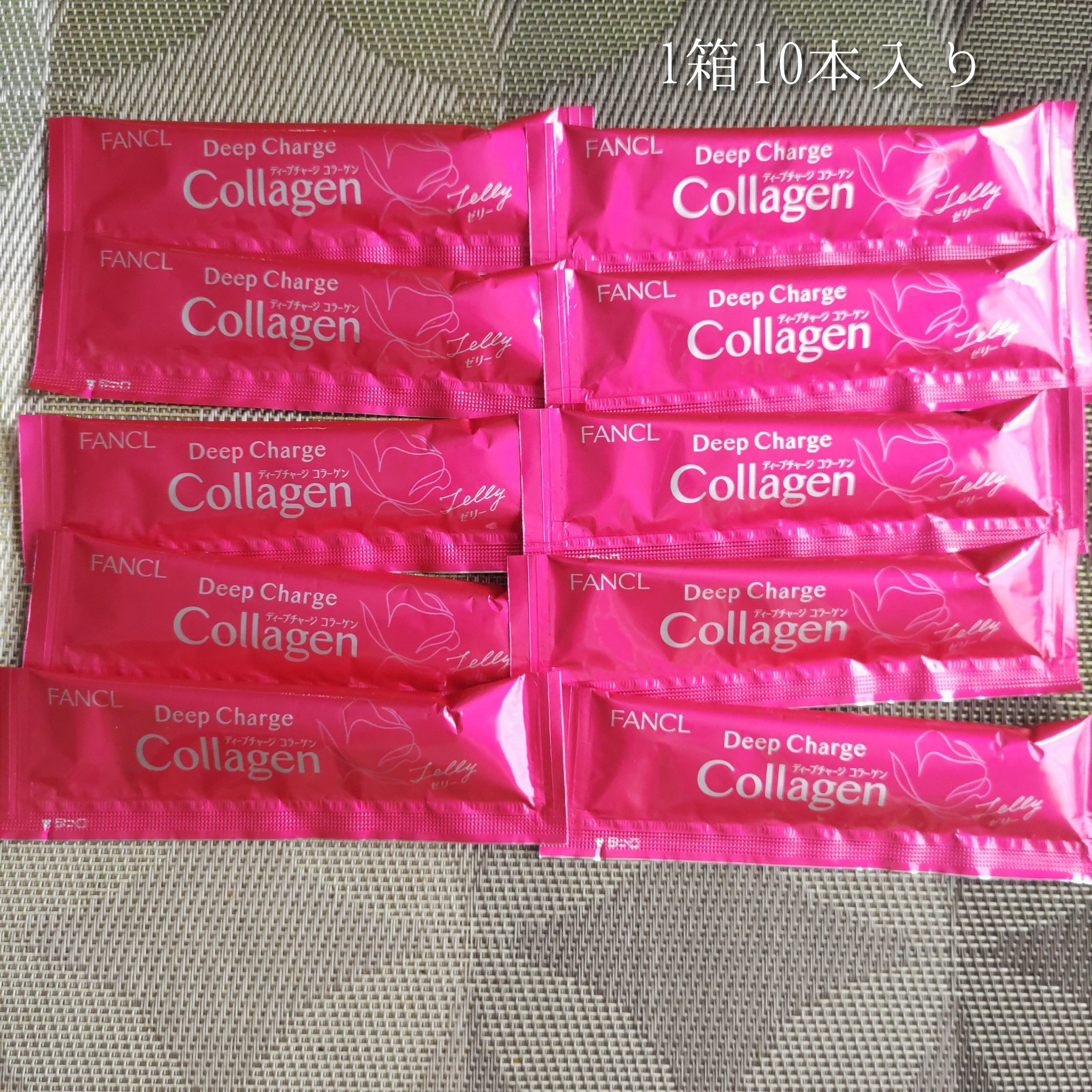ディープチャージ  コラーゲン スティックゼリー/ファンケル/美容サプリメントを使ったクチコミ（2枚目）