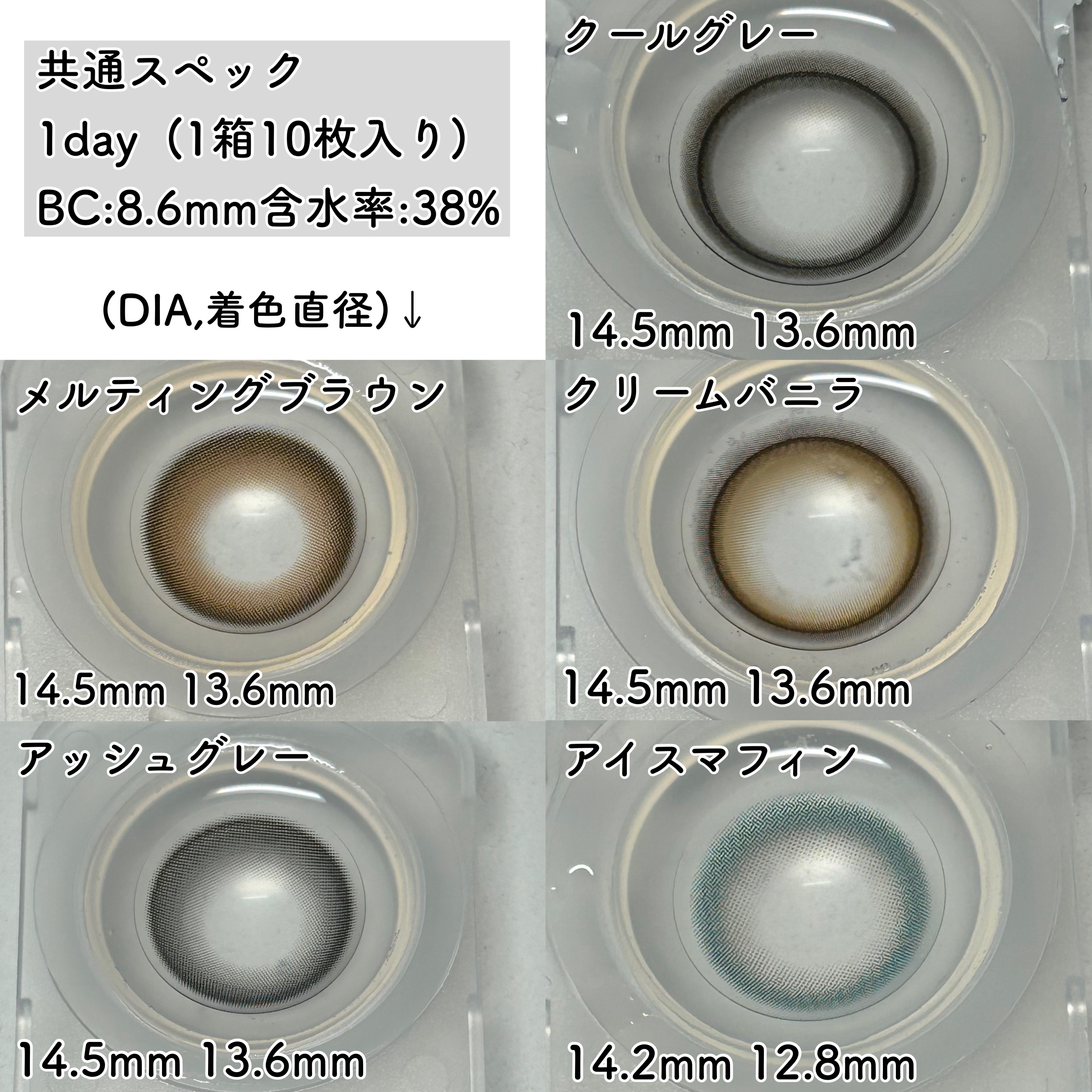 DEKAME/蜜のレンズ/カラーコンタクトレンズを使ったクチコミ（3枚目）
