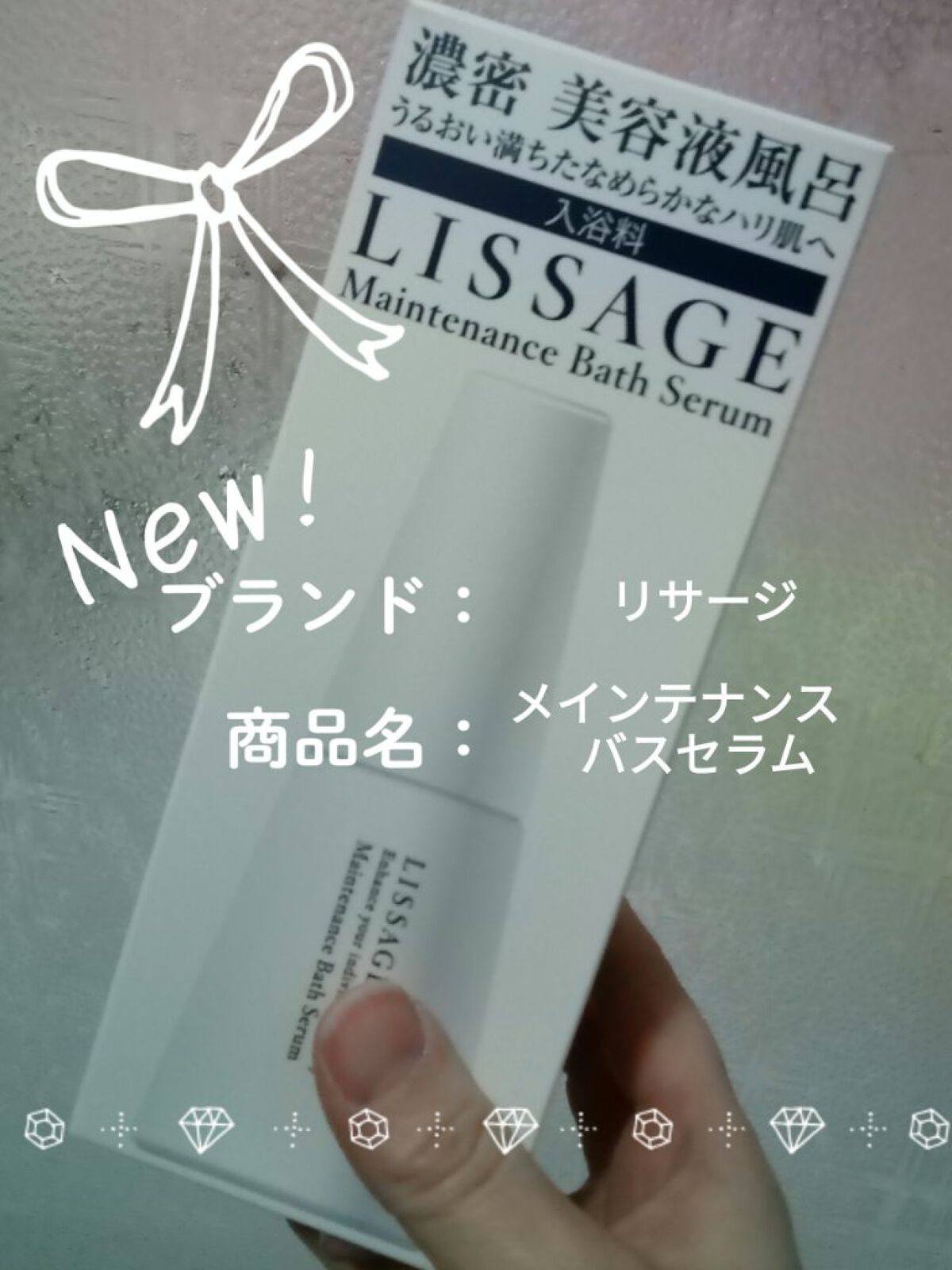 を使ったクチコミ（1枚目）