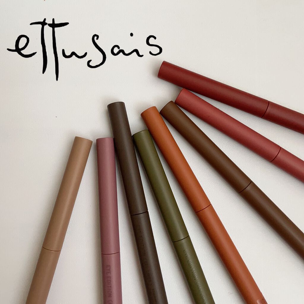 エテュセ ラスティング ジェルライナー/ettusais/ジェルアイライナーを使ったクチコミ（1枚目）