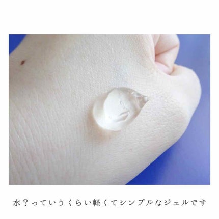 ラゴム ジェルトゥウォーター クレンザー(朝用洗顔)/LAGOM /その他洗顔料を使ったクチコミ(2枚目)