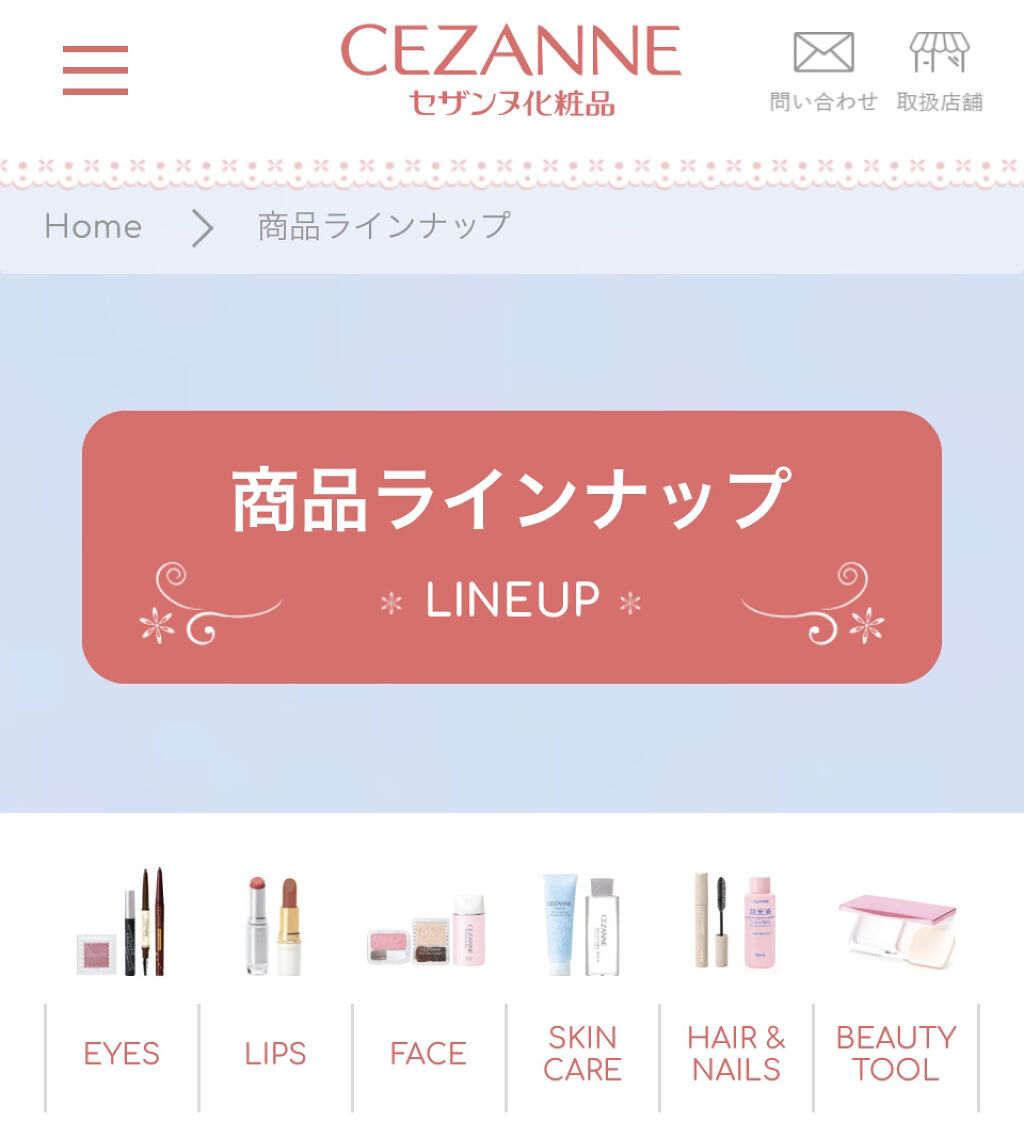 クリア マスカラR/CEZANNE/マスカラ下地を使ったクチコミ（1枚目）