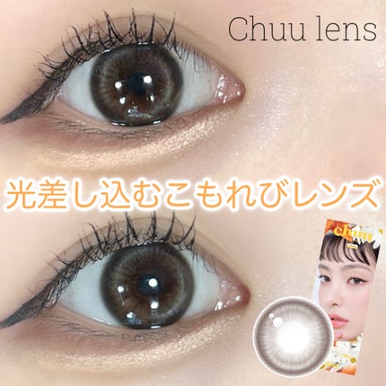 Lily Daze/chuu LENS/ワンデー(1DAY)カラコンを使ったクチコミ(1枚目)