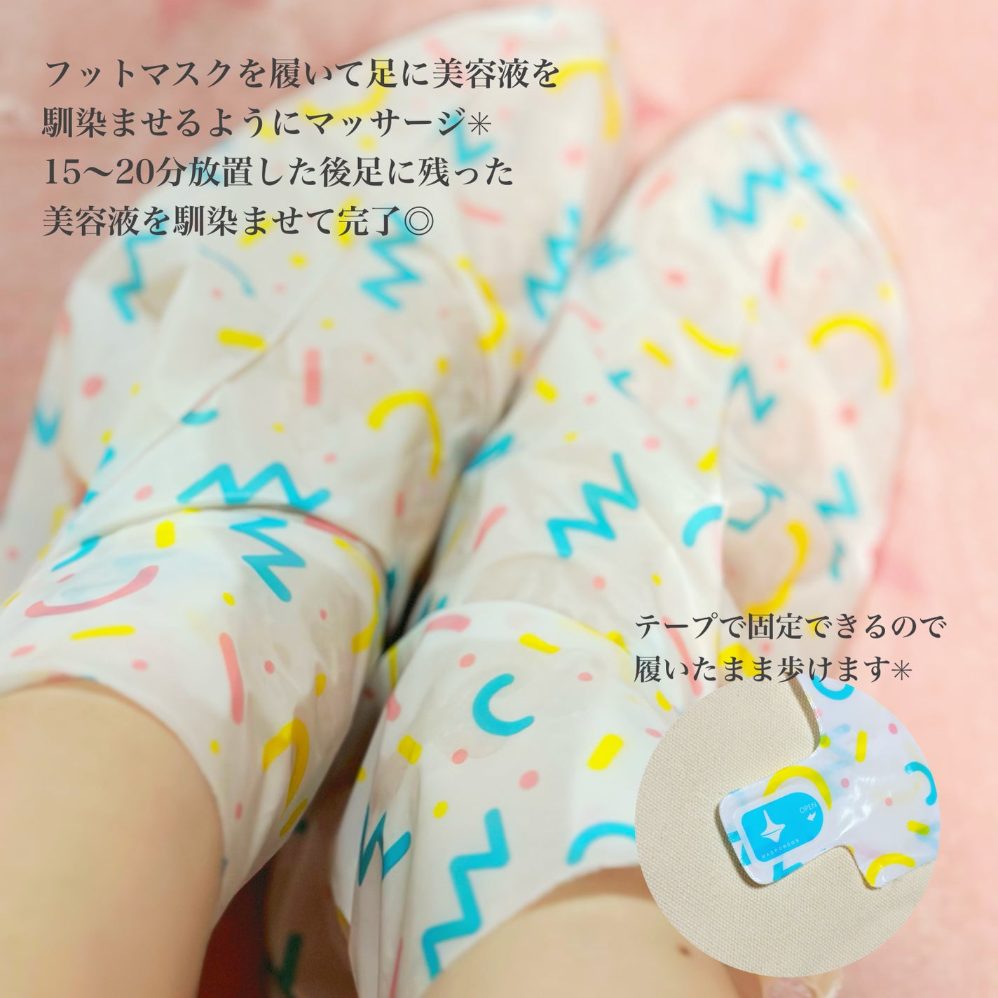 シルキーココナッツオイルフットマスク /MADFORCOS/レッグ・フットケアを使ったクチコミ(2枚目)