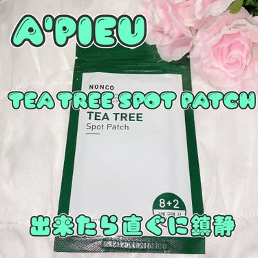 NONCO TEA TREE SPOT PATCH/A’pieu/その他スキンケアを使ったクチコミ（1枚目）