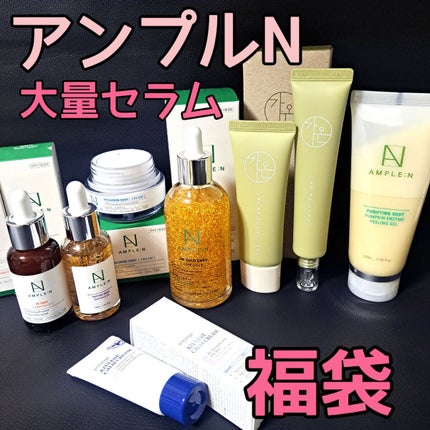 ビタミンCショット(VCショット)美容液/AMPLE:N/美容液を使ったクチコミ(1枚目)
