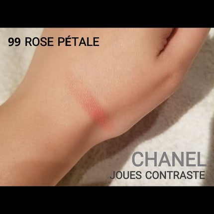 ジュ コントゥラスト/CHANEL/パウダーチークを使ったクチコミ(3枚目)