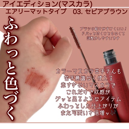 エテュセ アイエディション(マスカラ)/ettusais/マスカラを使ったクチコミ(4枚目)