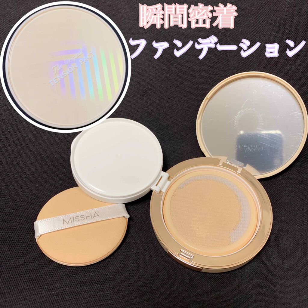 ザ オリジナル テンションパクト パーフェクトカバー/MISSHA/クリーム・エマルジョンファンデーションを使ったクチコミ(1枚目)
