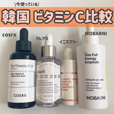 フレッシュリージュースドビタミンドロップ(35ml)/Klairs/美容液を使ったクチコミ（1枚目）