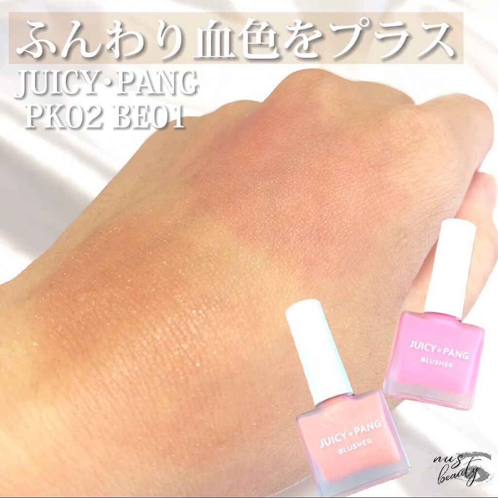 を使ったクチコミ（1枚目）