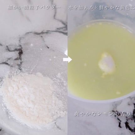 ビタペアC酵素洗顔パウダー/ネイチャーリパブリック/洗顔パウダーを使ったクチコミ(4枚目)