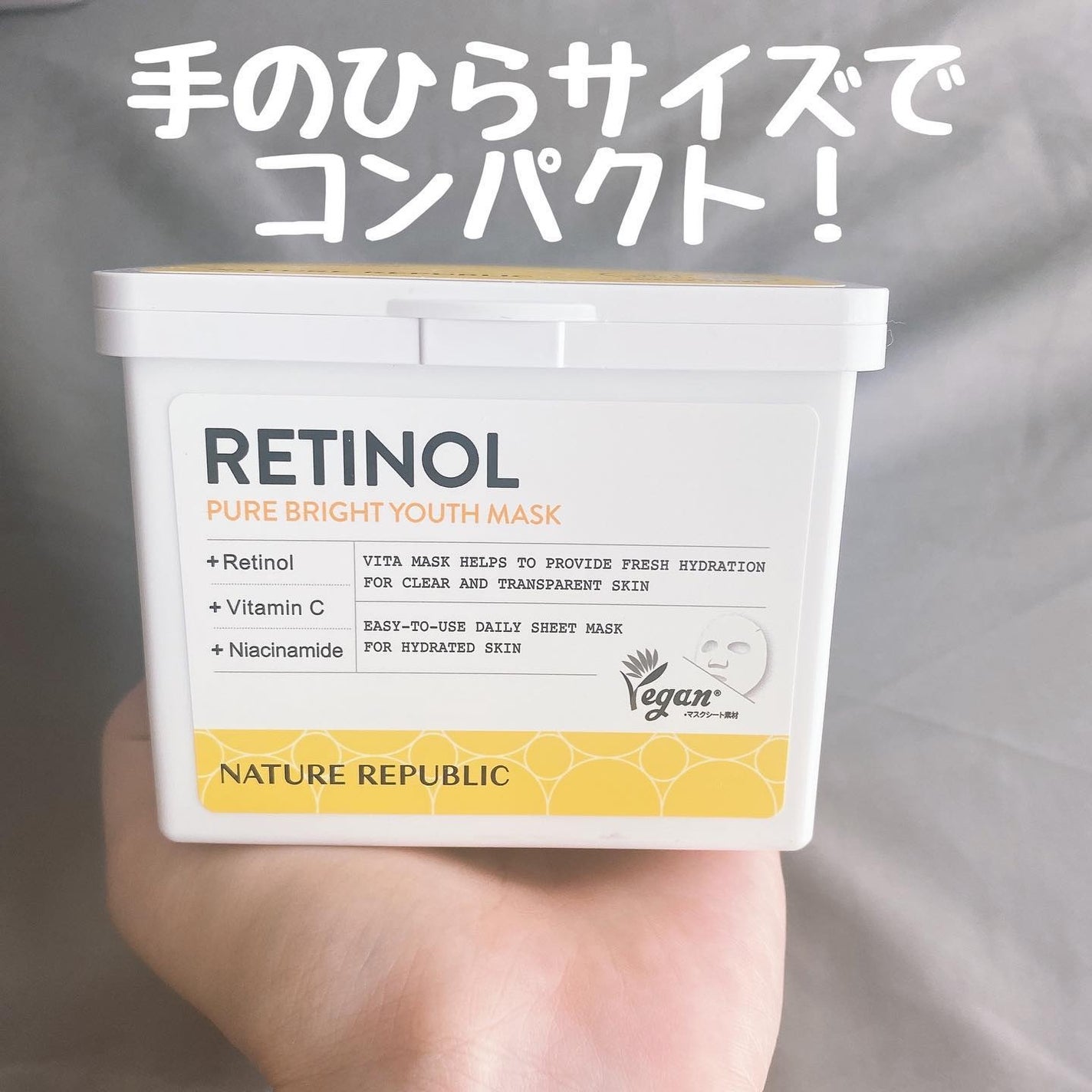 キューブマスク レチノール/ネイチャーリパブリック/シートマスク・パックを使ったクチコミ(2枚目)