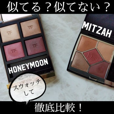 アイ カラー クォード/TOM FORD BEAUTY/アイシャドウパレットを使ったクチコミ（1枚目）