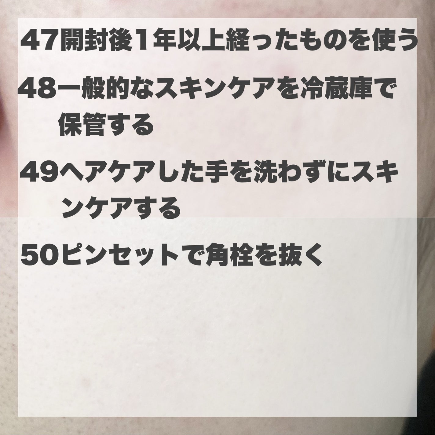 潤浸保湿 化粧水 III とてもしっとり/キュレル/化粧水を使ったクチコミ(8枚目)