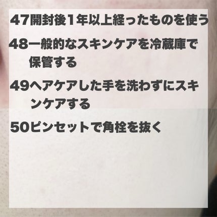 潤浸保湿 化粧水 III とてもしっとり/キュレル/化粧水を使ったクチコミ(8枚目)