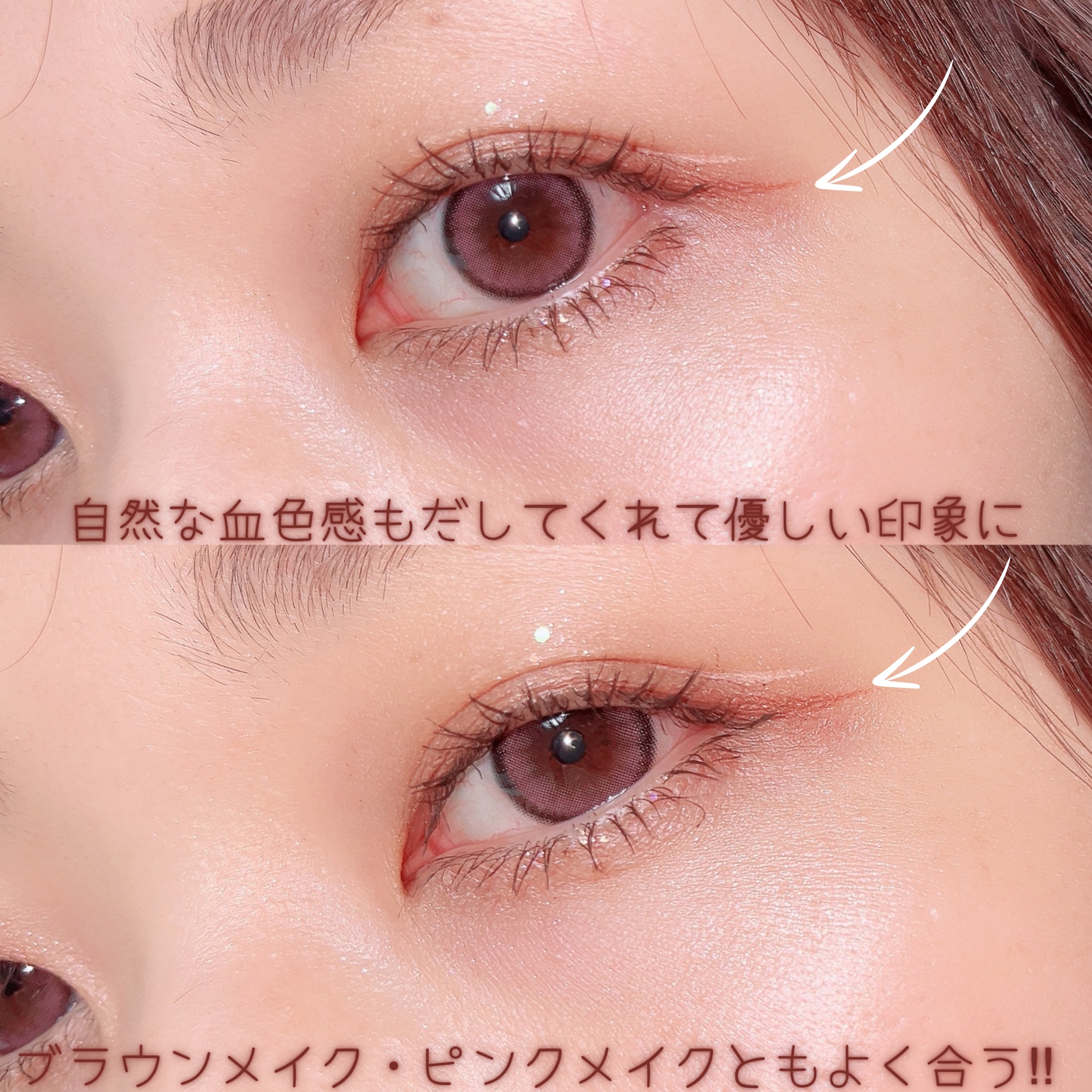 シルキーリキッドアイライナーWP/D-UP/リキッドアイライナーを使ったクチコミ（3枚目）