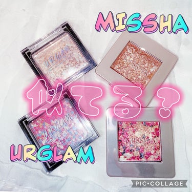 UR GLAM　MARBLE EYESHADOW 06/U R GLAM/シングルアイシャドウを使ったクチコミ（1枚目）