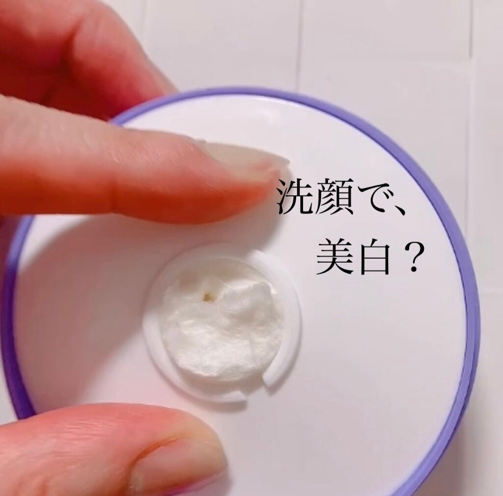 ロゼット洗顔パスタ ホワイトダイヤ/ロゼット/洗顔フォームを使ったクチコミ(3枚目)