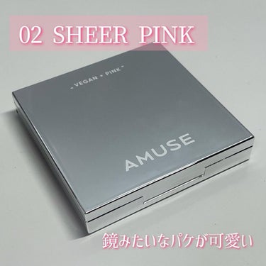 アイ ヴィーガン シアーパレット/AMUSE/アイシャドウパレットを使ったクチコミ（2枚目）