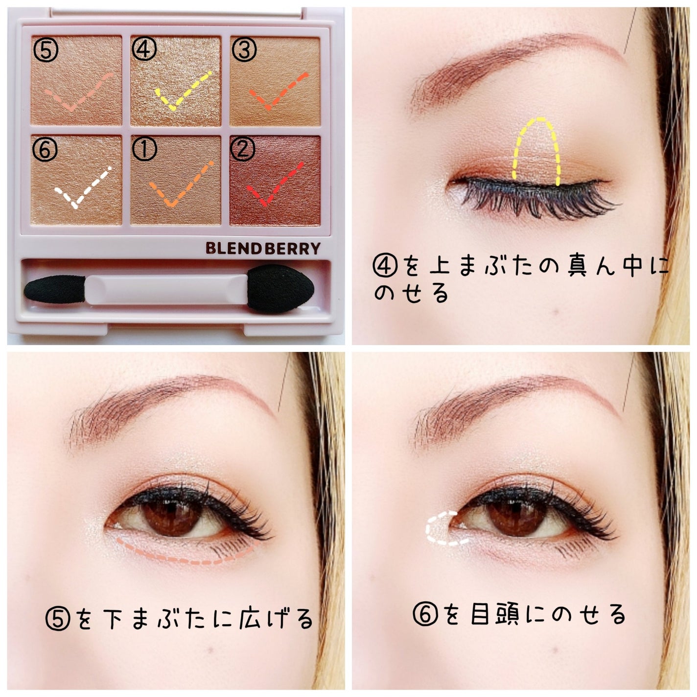 オーラクリエイション/BLEND BERRY/アイシャドウパレットを使ったクチコミ(3枚目)