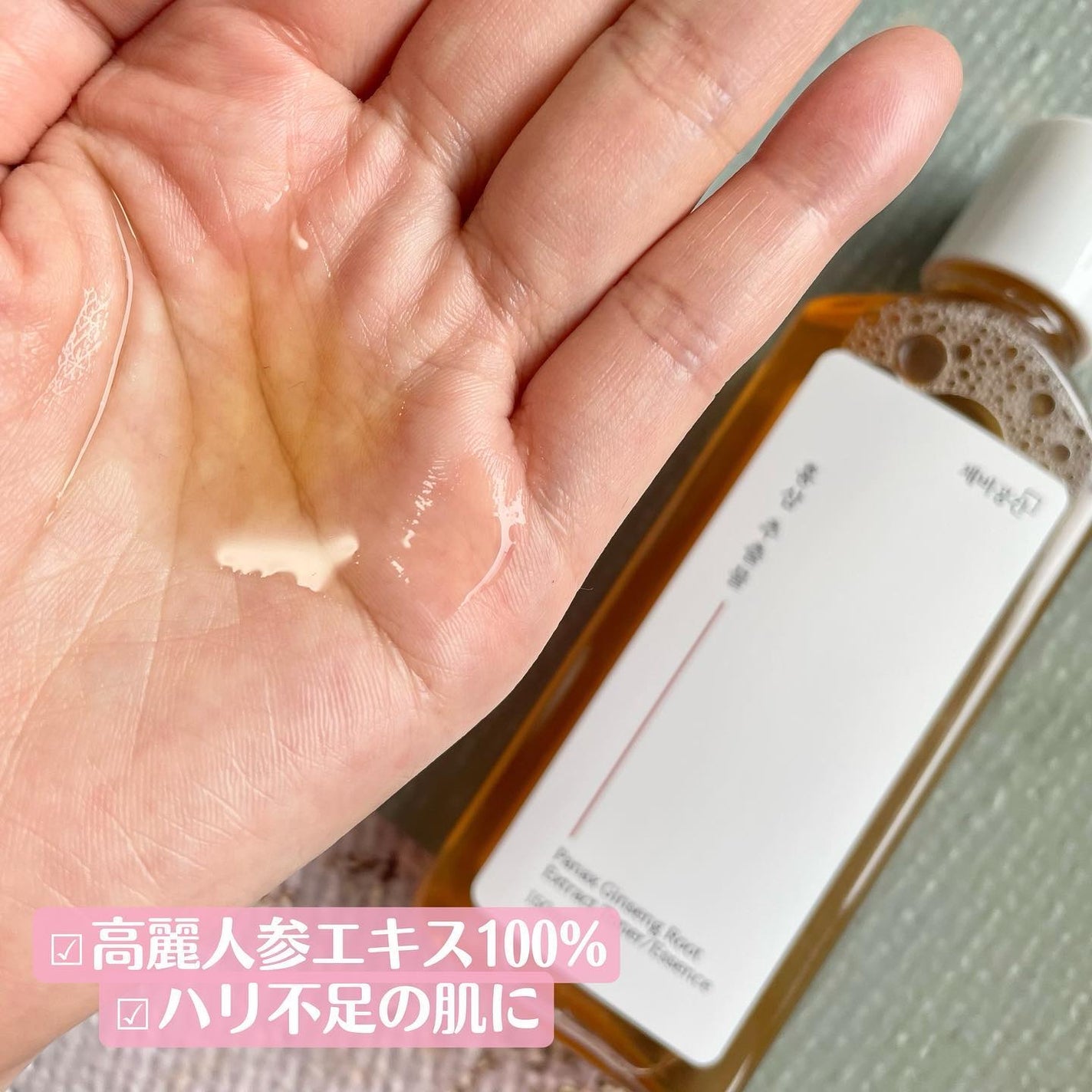 スキンケアトナー/CHAEB GONGGAN/化粧水を使ったクチコミ(6枚目)