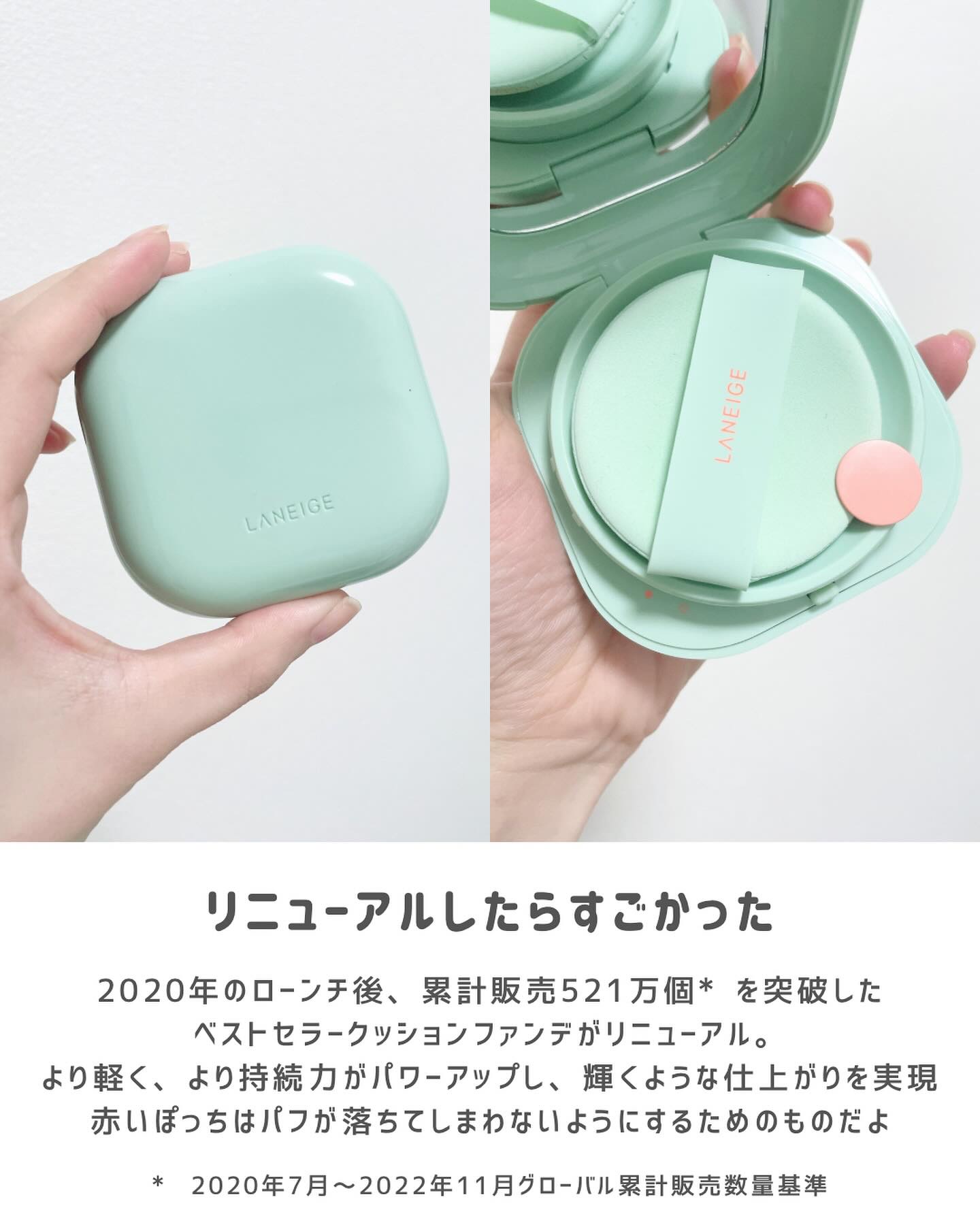 ネオクッション マット N/LANEIGE/クッションファンデーションを使ったクチコミ（2枚目）