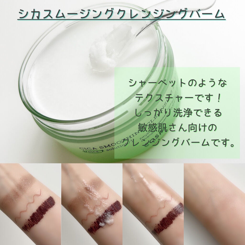 ピュアフィットシカトナー /COSRX/化粧水を使ったクチコミ(7枚目)