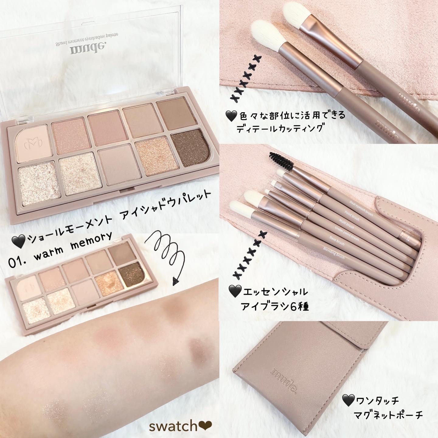 アイトライアルキット/mude/メイクブラシを使ったクチコミ（1枚目）